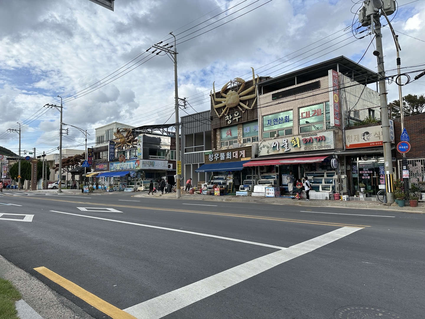 포항 구룡포 항구 주변 맛집 거리 모습