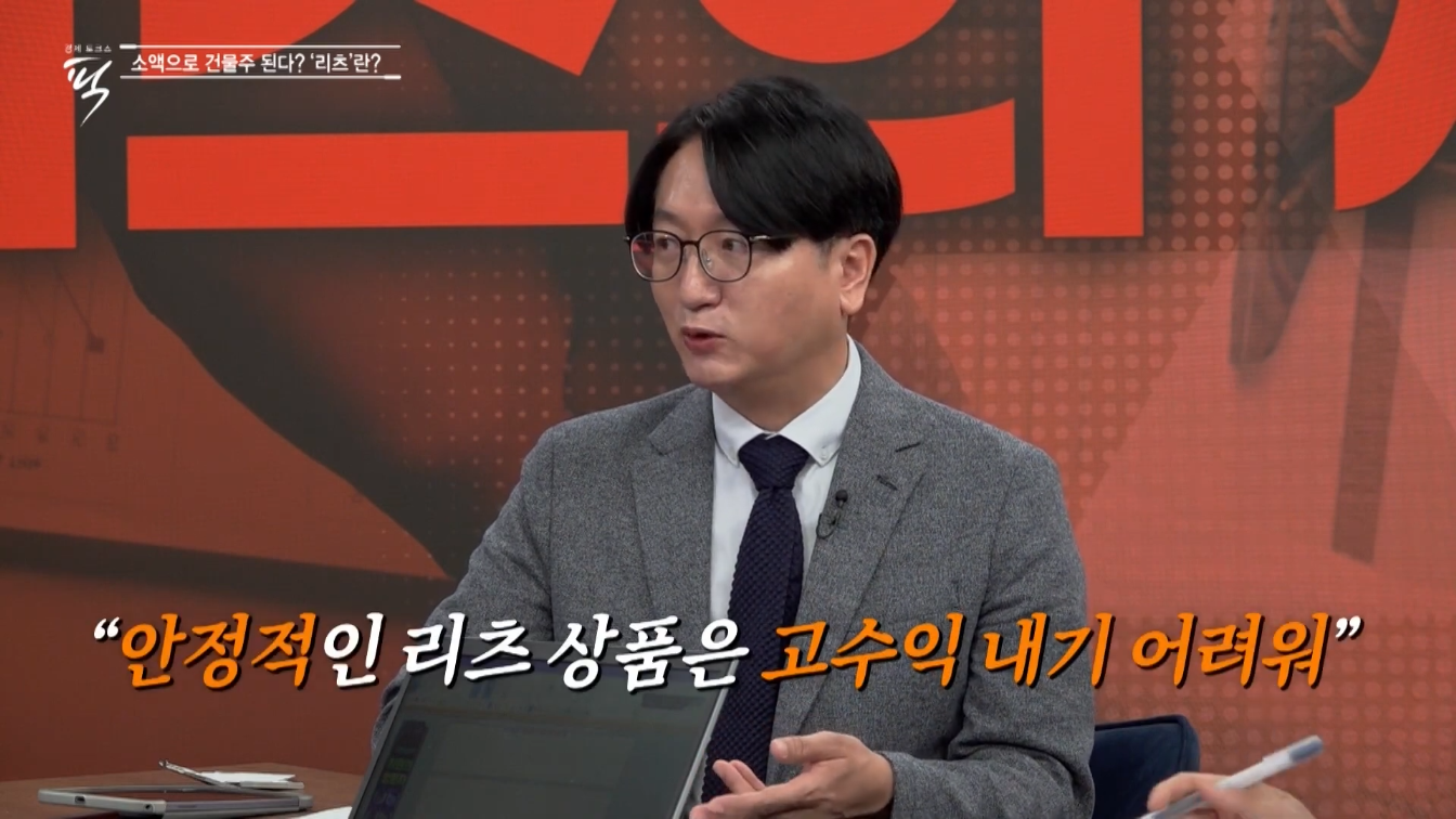 이은형 연구위원(대한건설정책연구원)