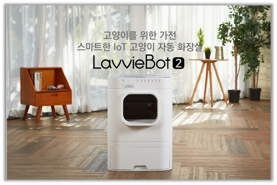 https://www.lavviebot.com
