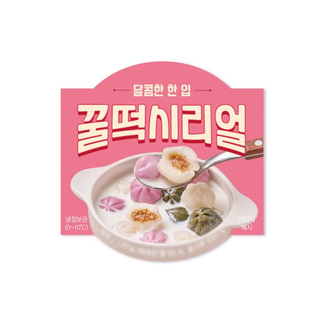 이미지 출처: 블리스원샵