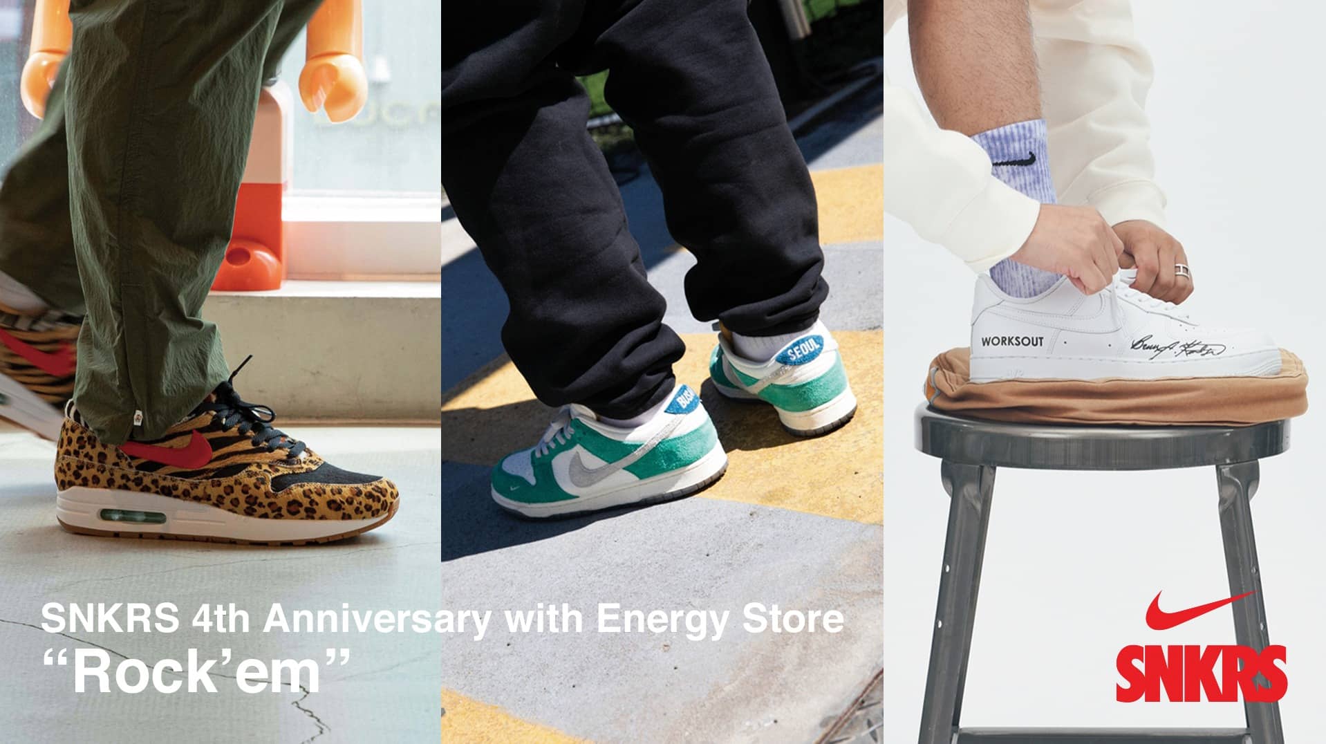 SNKRS 4th Anniversary with Energy Store “Rock’em”