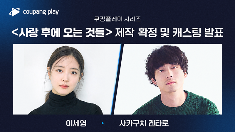 출처 - 마리끌레르 코리아