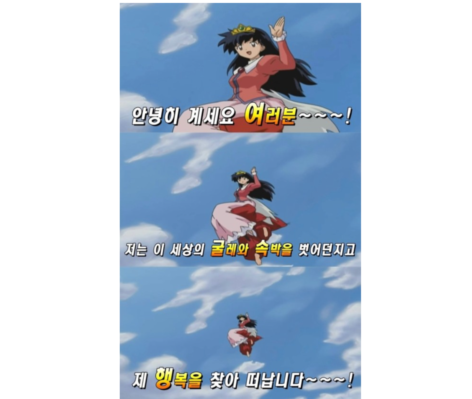 퇴사라는 단어는 직장인들을 왠지 설레게 합니다.