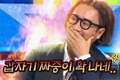 갑자기 이식히가 왜이래...