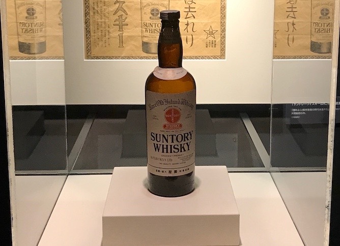 Suntory Shirofuda (White Label)