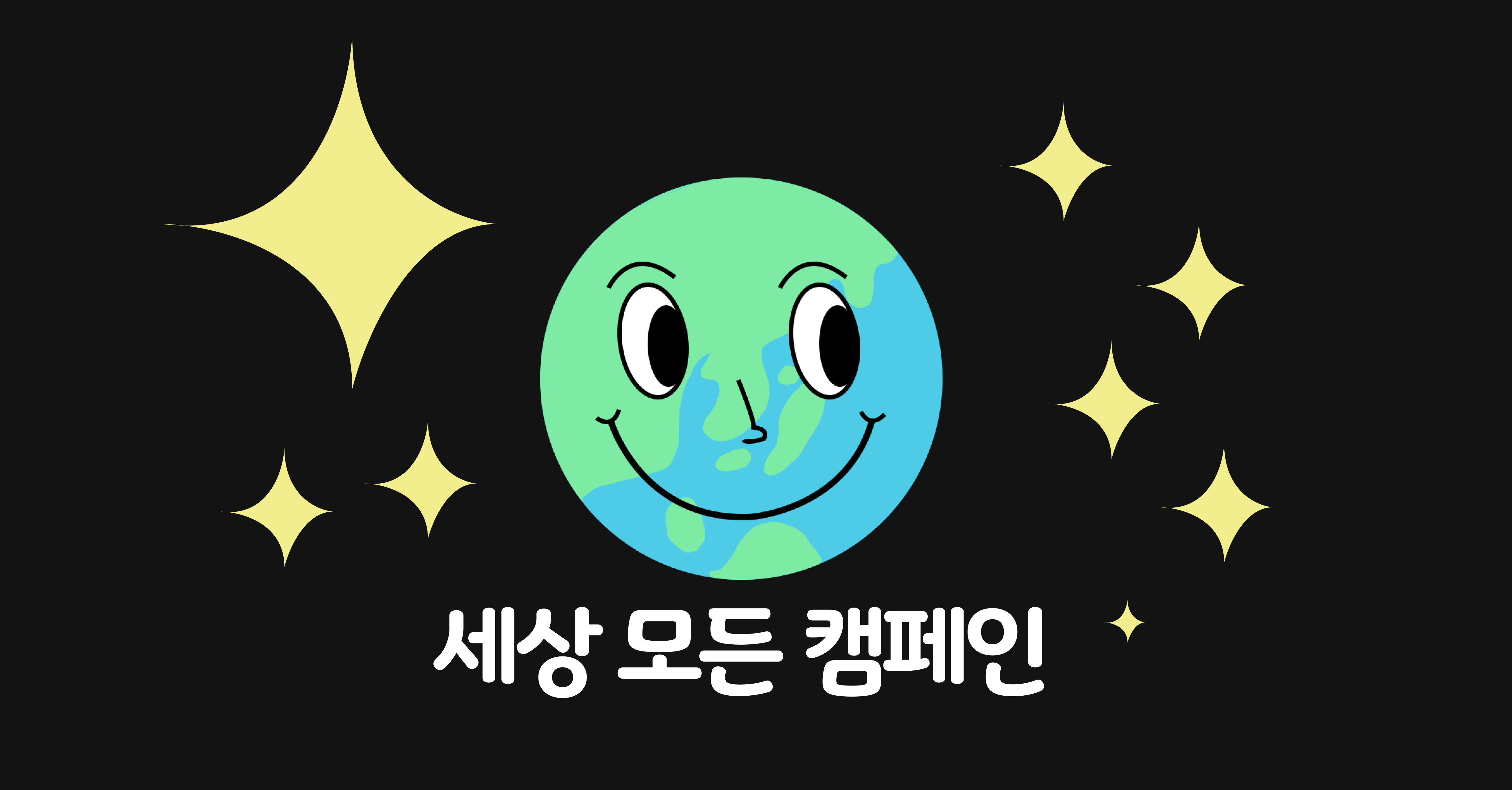 셀카봉으로 변한 코카콜라!의 썸네일 이미지