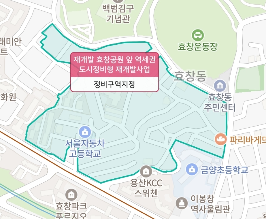 * 이 이미지처럼 정비구역이 지정된 곳은 공식 영역입니다.