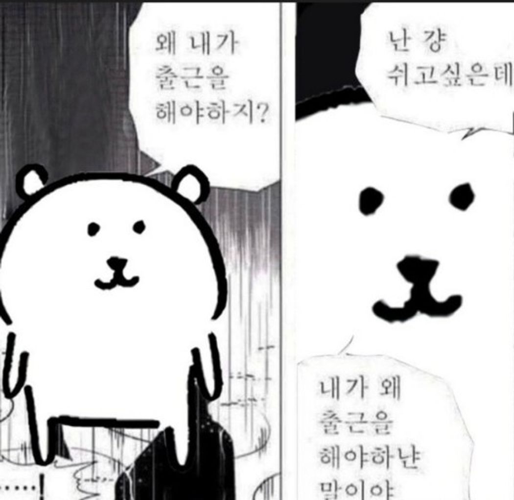 이미지 = 네이버 블로그 캡처 (https://m.blog.naver.com/wg4863/223350912502)