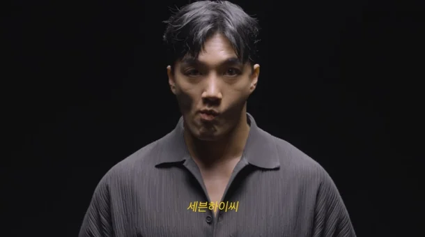 출처: 유튜브 이디야