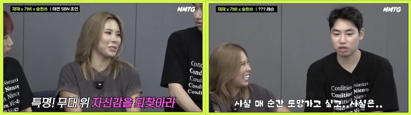 출처 : 문명특급