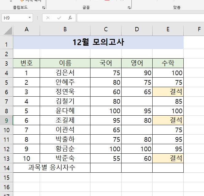 첨부 이미지