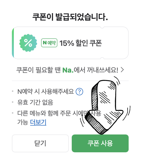 첨부 이미지