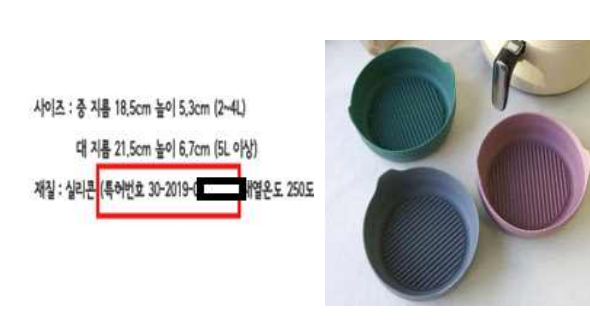 출처: 한국소비자원 보도자료