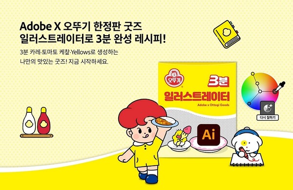 이미지 출처 : 어도비
