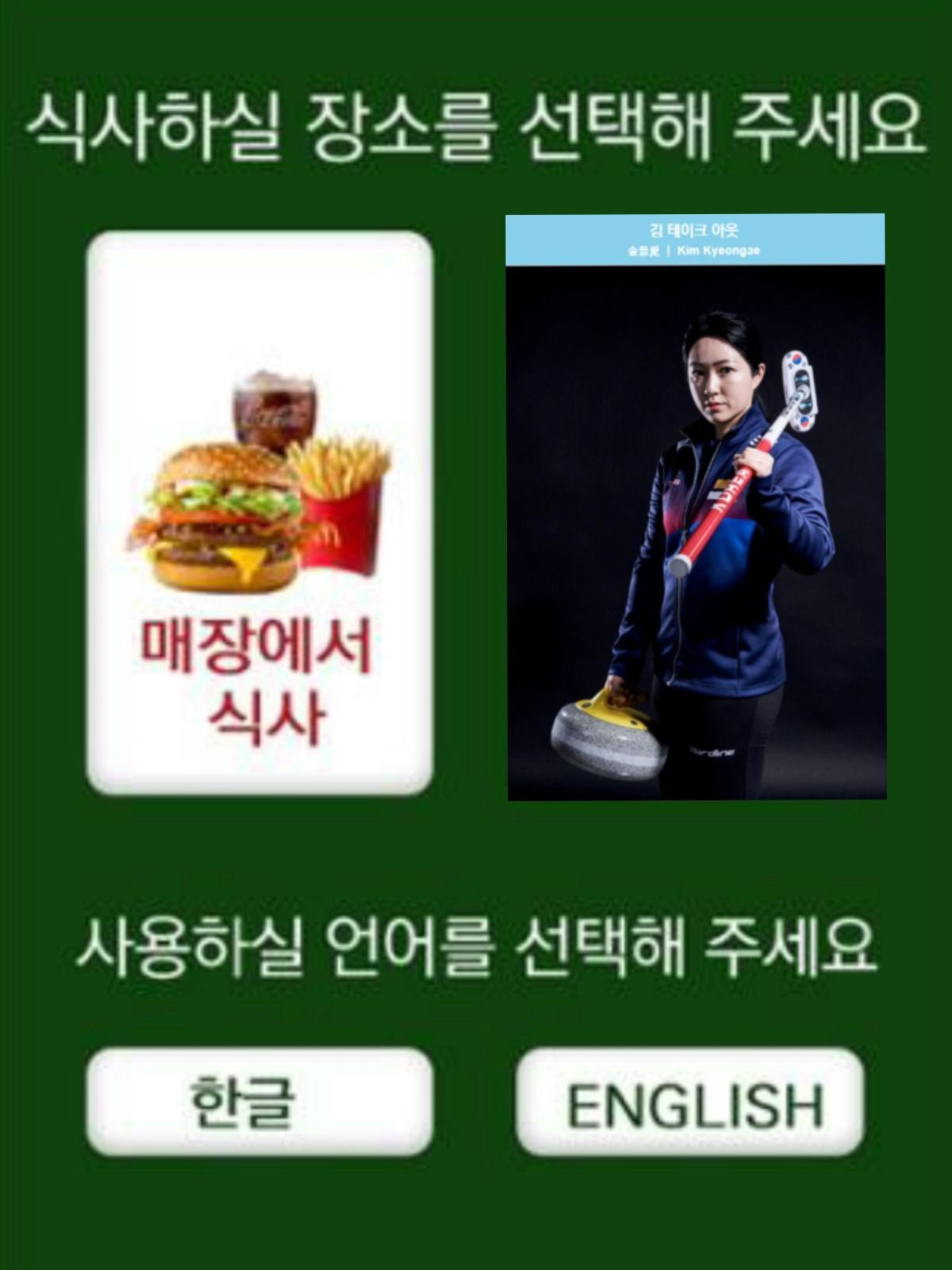 이거 너무 웃기네...!