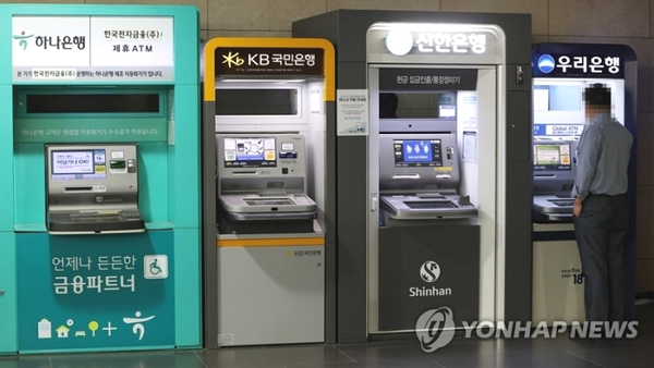 [사진: 연합뉴스]