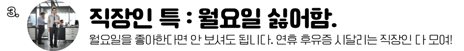 (이미지를 클릭하면 해당 아티클로 연결됩니다.)