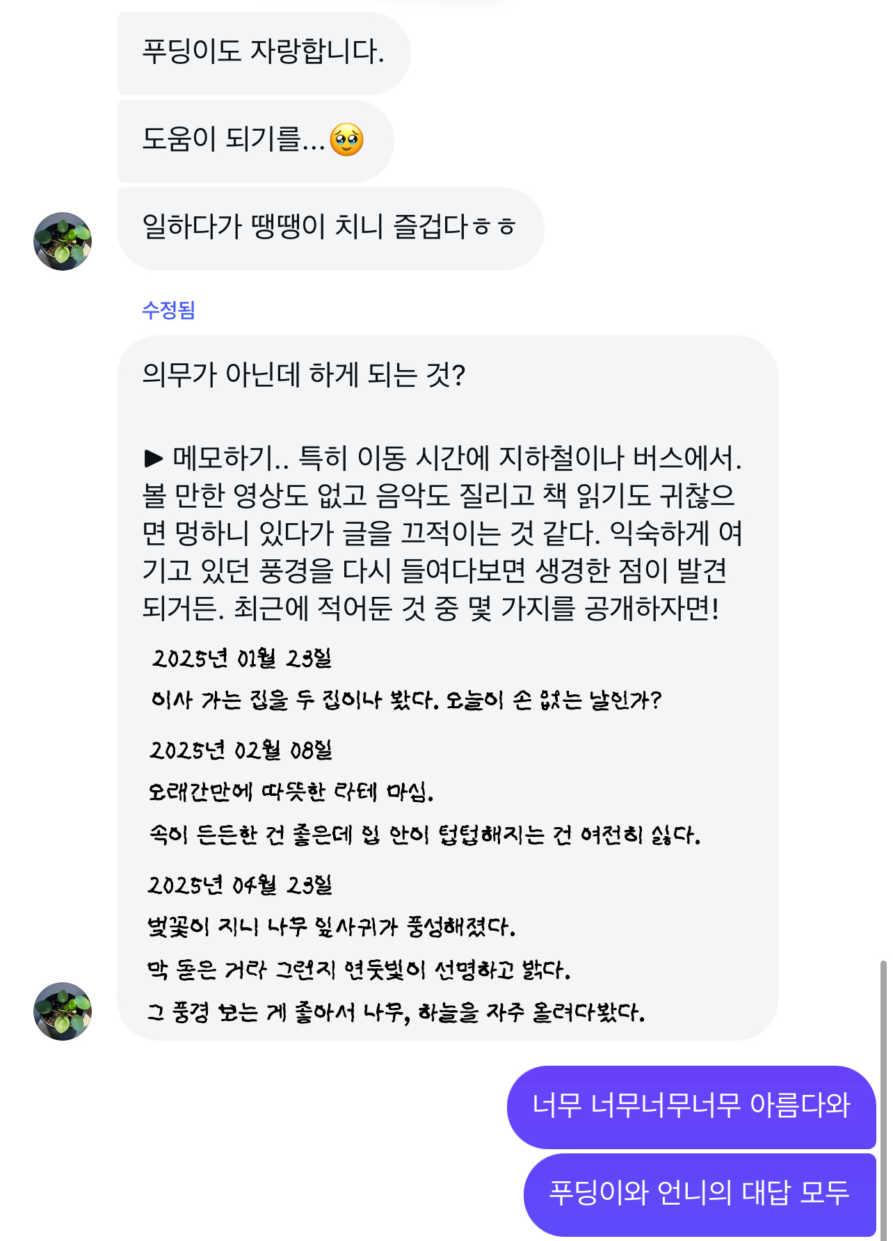 첨부 이미지
