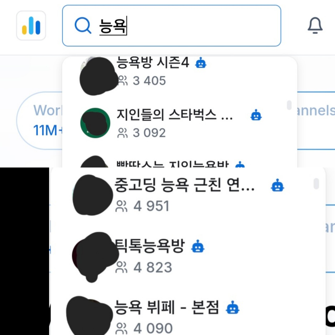 텔레그램 채널의 정보를 수집해 놓은 사이트 '텔레메트리오'에서 능욕을 검색했더니 나오는 각종 능욕방들 © 이로운넷