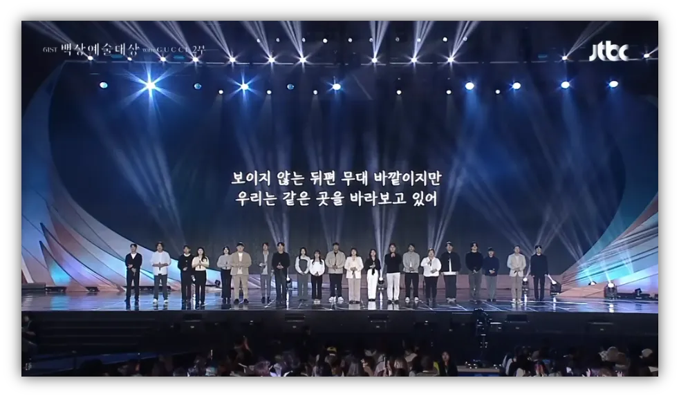 출처 : JTBC 유튜브