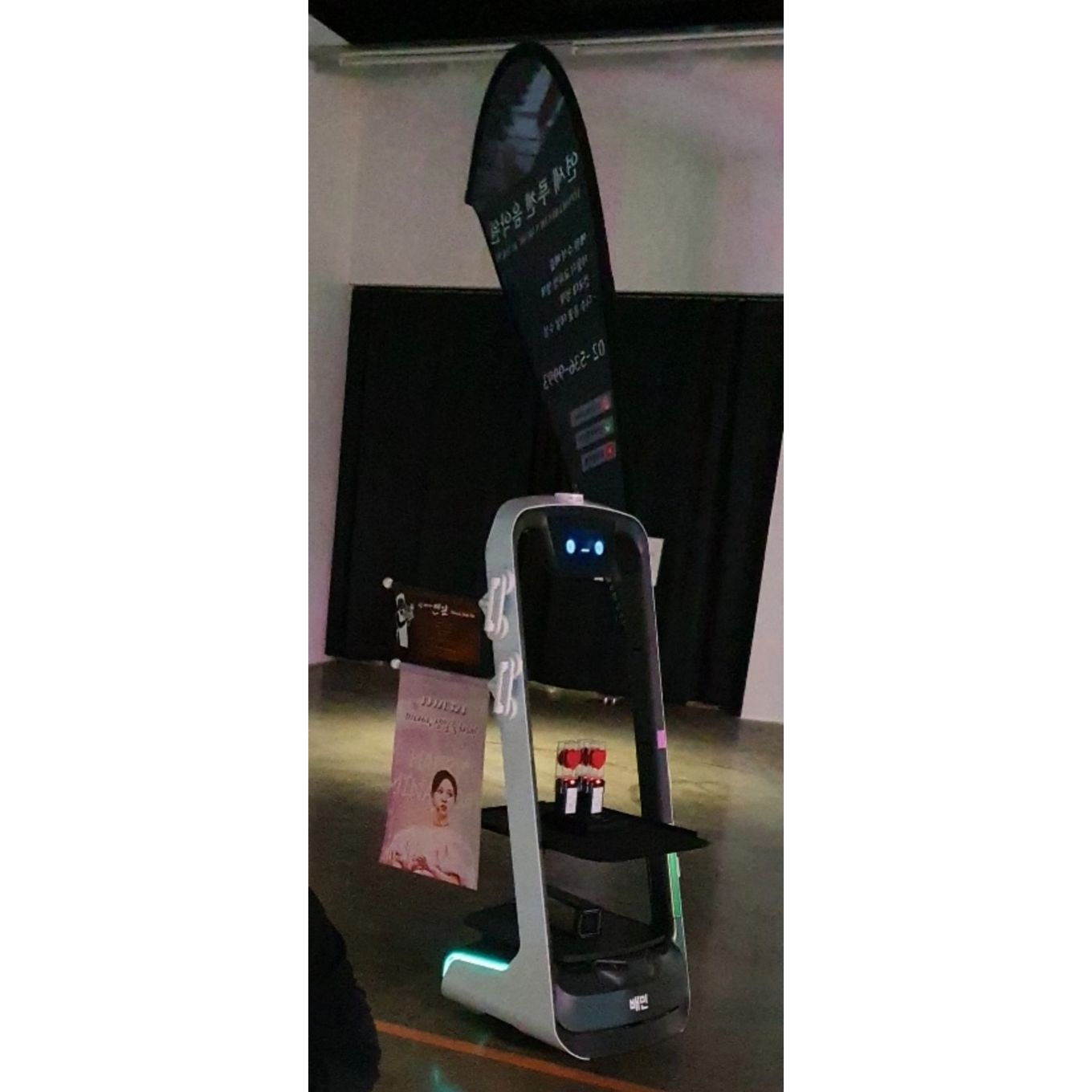 <공손한 님들> 2022, 진동벨, 서빙 로봇, 스피커, 파워 뱅크, 배너, 동작 감지 센서, 가변크기