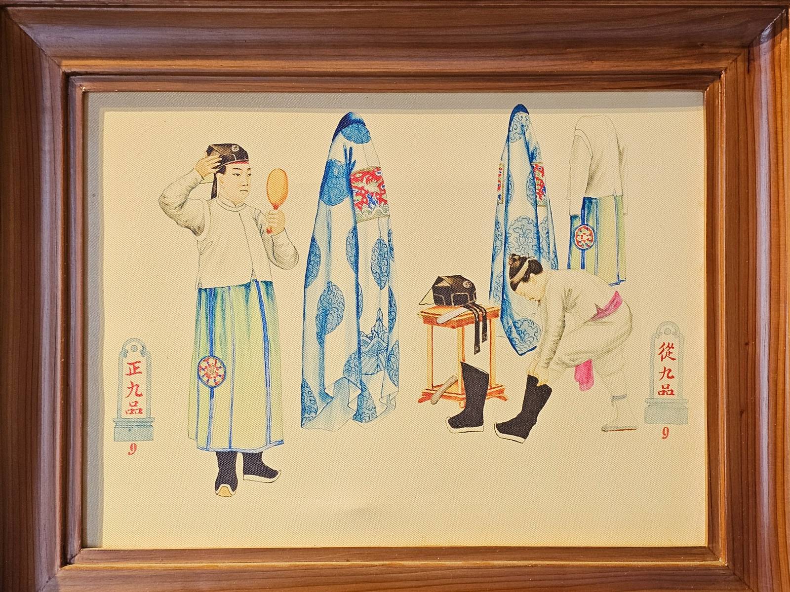 태화전에 전시된 대신들의 의복 착용