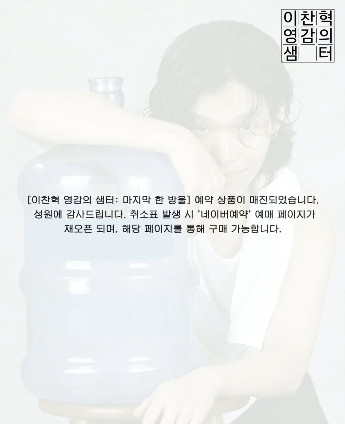 [출처] CHart Label 공식 인스타그램 @chartlabel_official