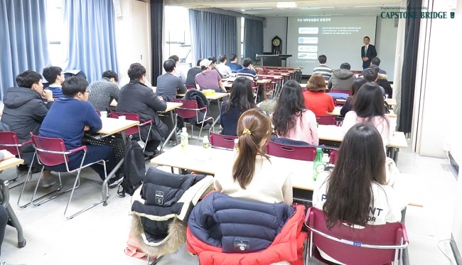 [ 강연. 단국대병원 전공의 바이오 헬스케어 특강 ]