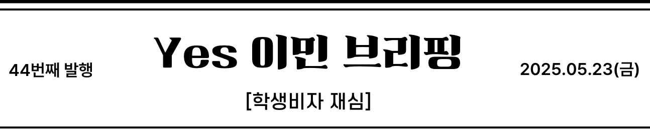 vol.44