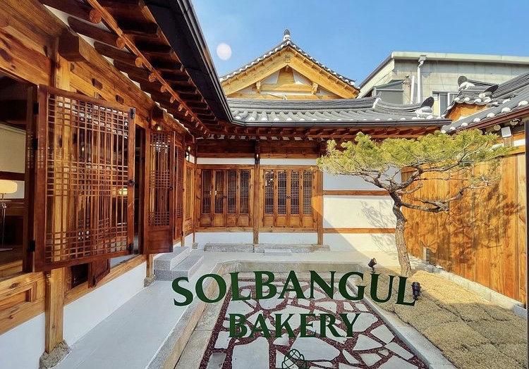 출처: 솔방울 베이커리 인스타그램&nbsp;