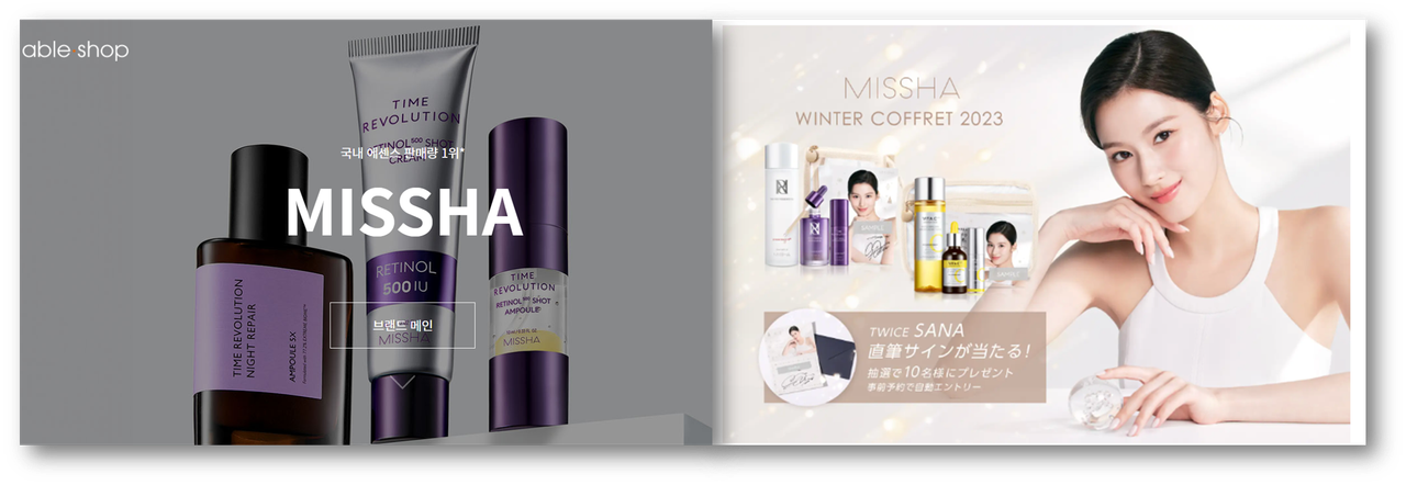 출처: 에이블씨엔씨 공식 홈페이지 / the gru