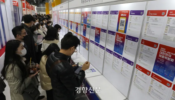 출처 : 경향신문