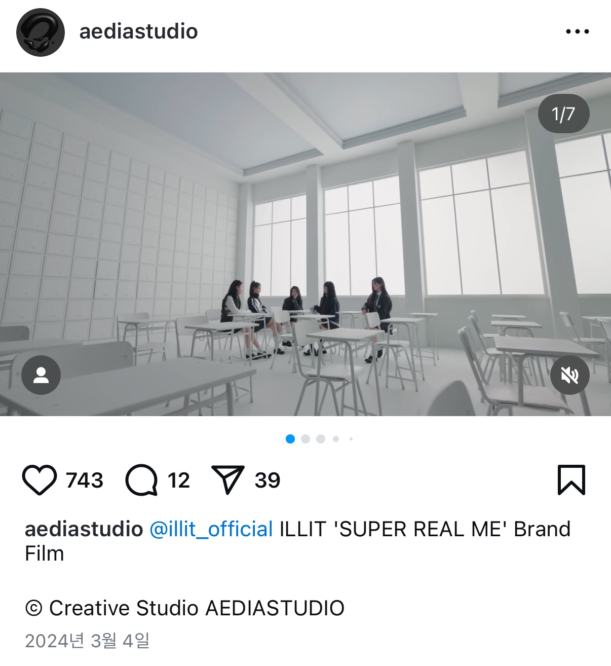 출처: aediastudio 인스타그램