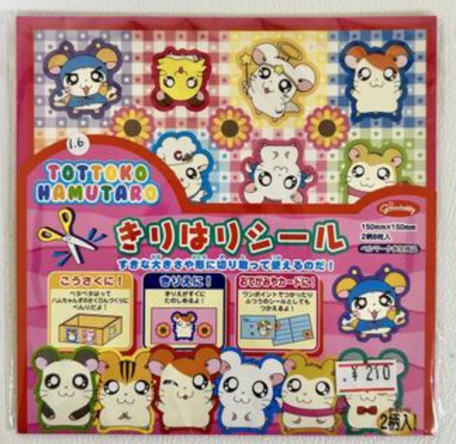 🍀[letter from 409] 나의 x 아니 단짝 소개서의 썸네일 이미지