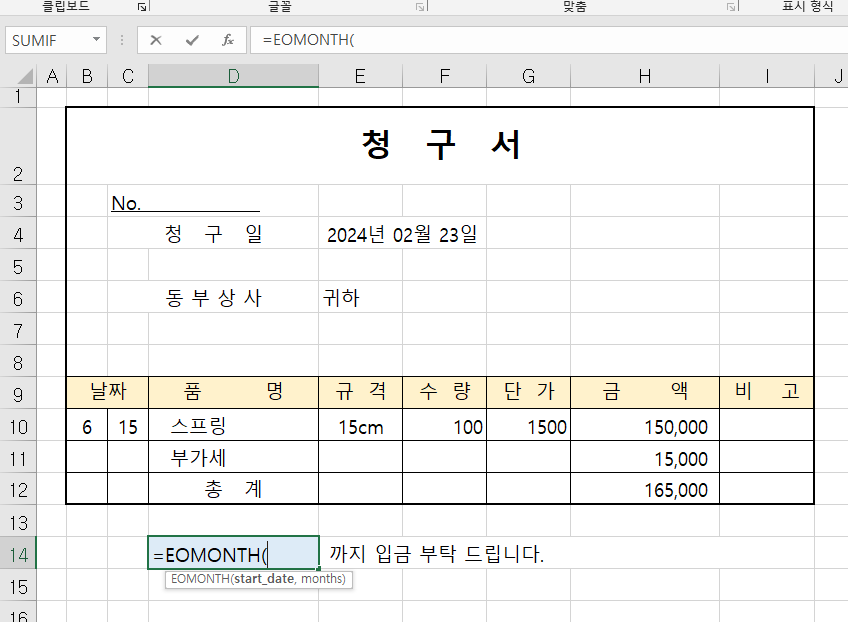 첨부 이미지