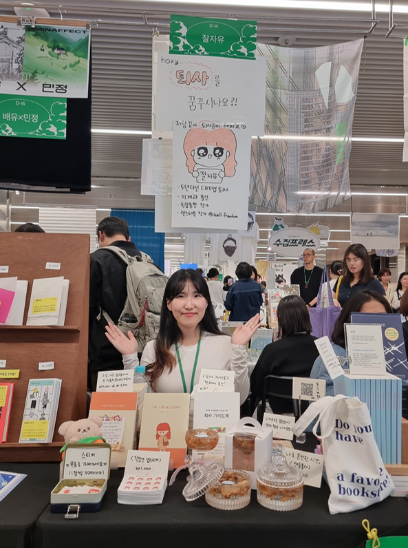 가장 상태 좋은 첫날 사진 😋