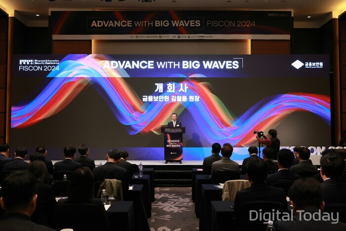 김철웅 금융보안원 원장이&nbsp;7일 서울 여의도 콘래드 호텔에서 열린 금융정보보호 컨퍼런스 ‘FISCON 2024’에서 개최사를 하고 있다. [사진: 금융보안원]