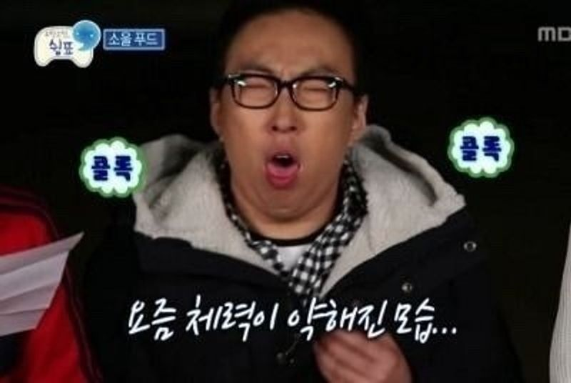 이미지 = 네이버 블로그 캡처 (https://blog.naver.com/eun_y7/222624190304)