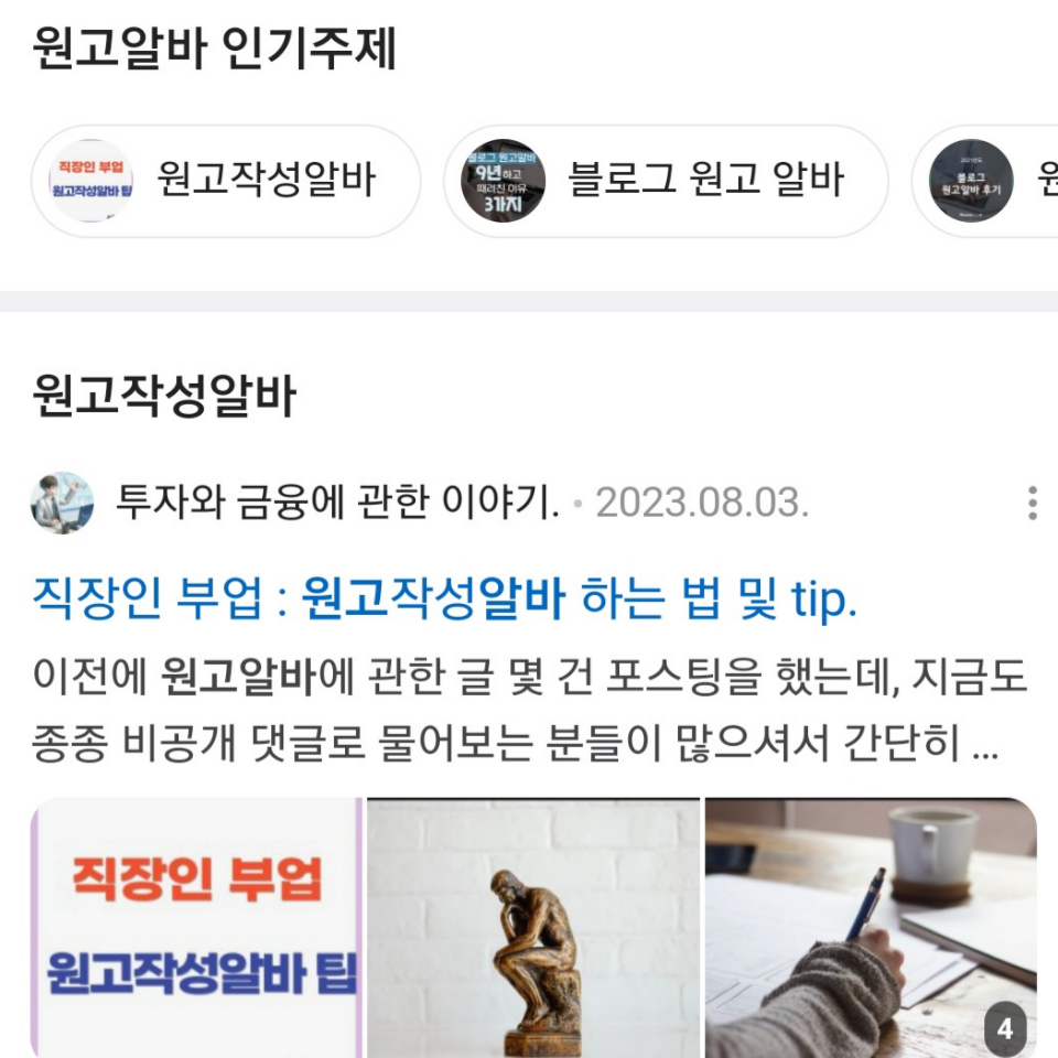 첨부 이미지