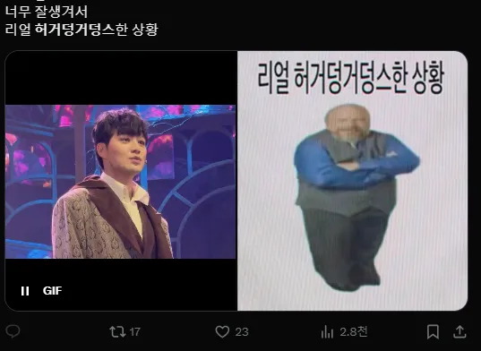 이미지 = X캡처 (https://x.com/ujjiujja/status/1888495801179295889)