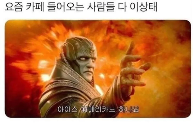 이미지 = 네이버 블로그 캡처 (https://blog.naver.com/seuli929/223191756890)