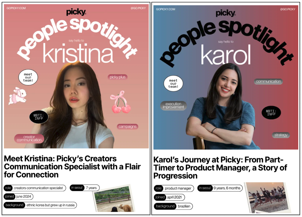 블로그에 올라와 있는 외국인 직원들 인터뷰