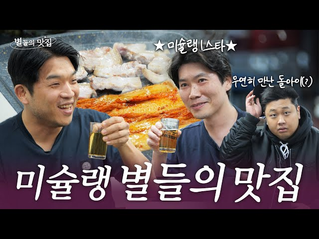 Credit: <셰프 안성재 Chef Sung Anh> 유튜브 채널
