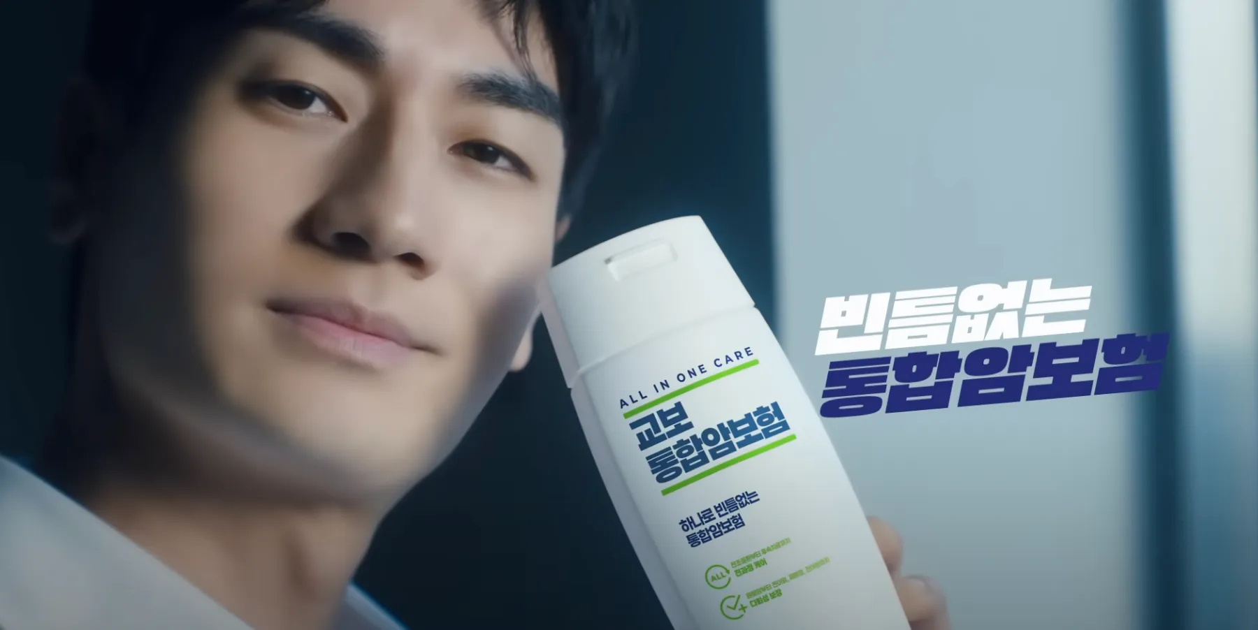 출처: 교보생명 유튜브