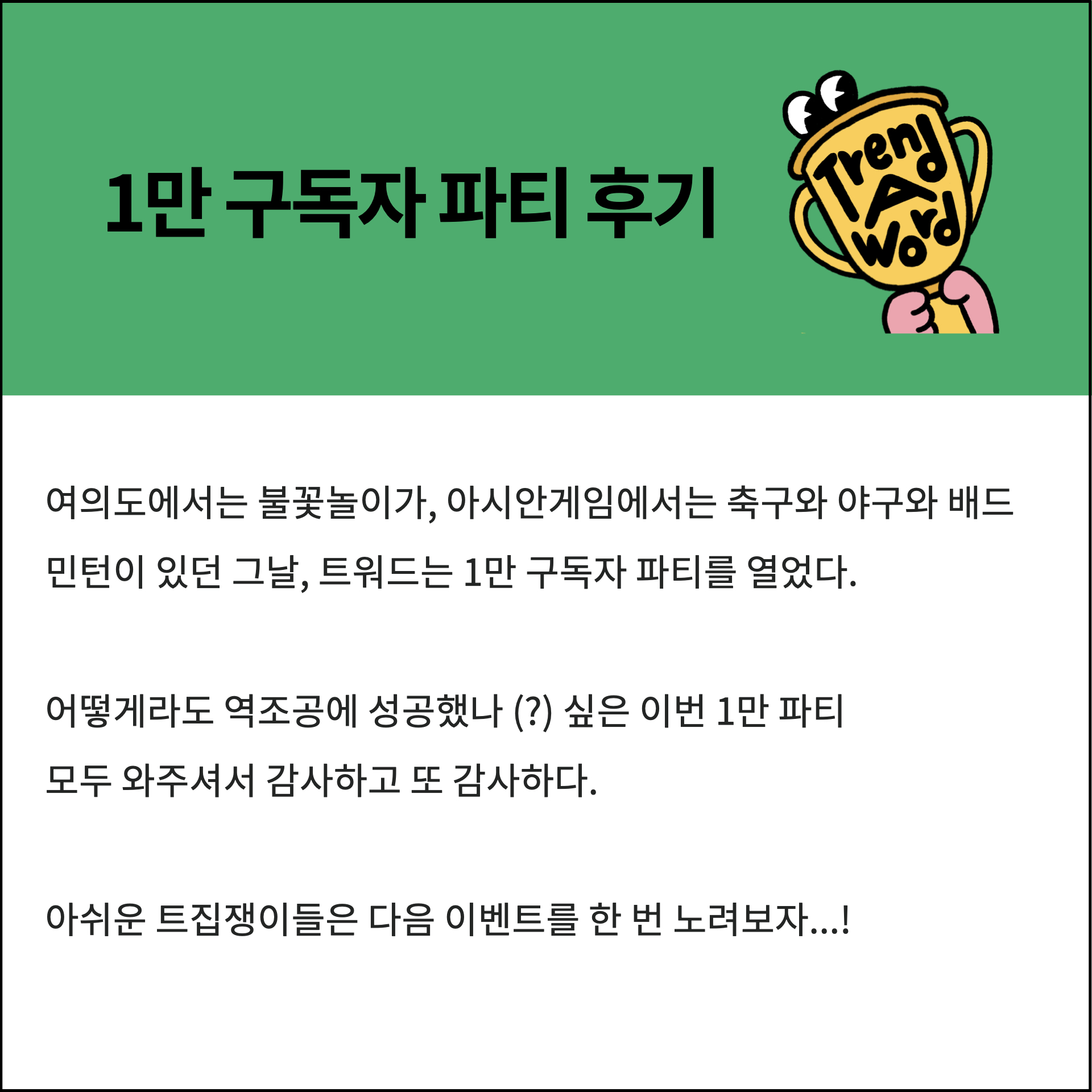 첨부 이미지