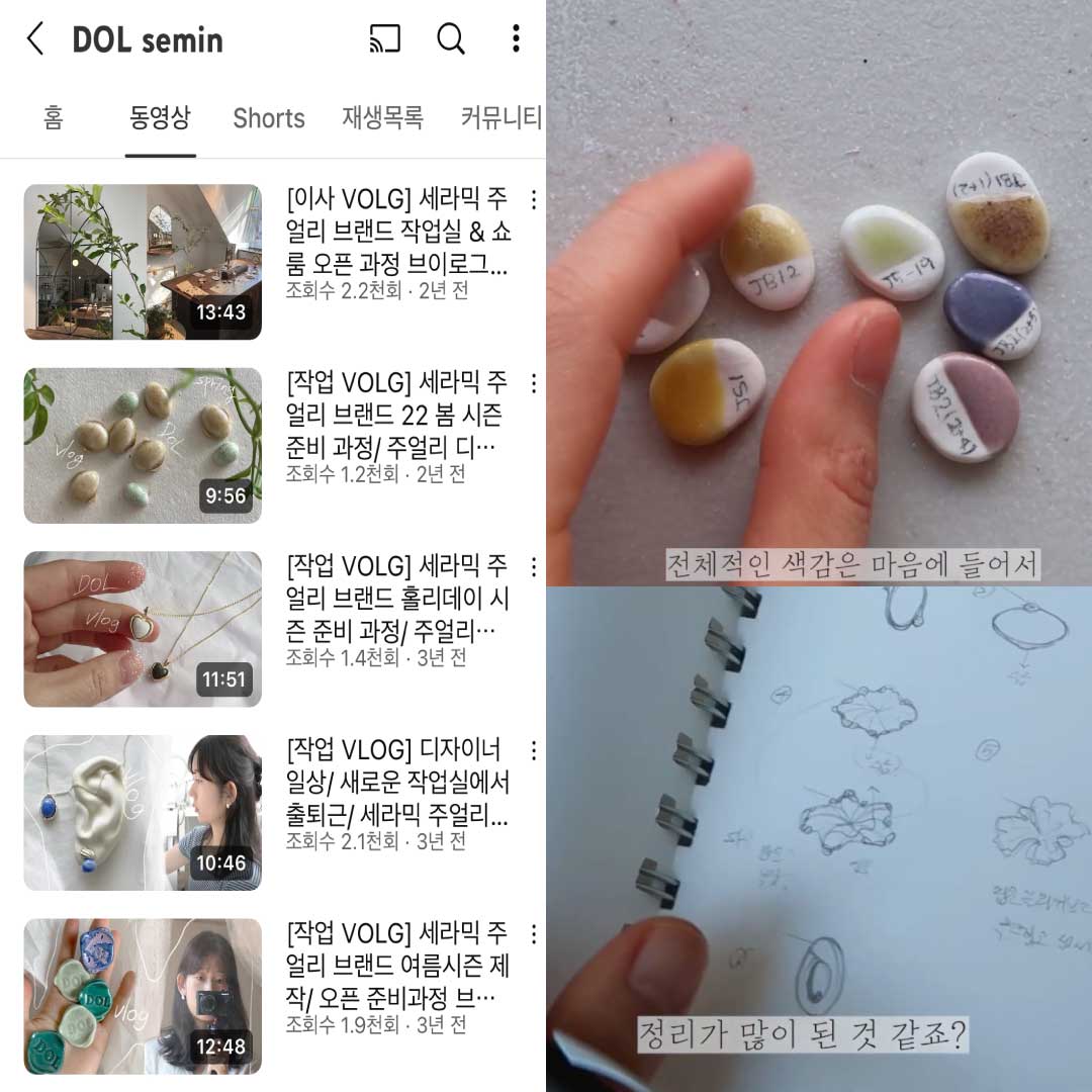 ⓒ youtube DOL semin