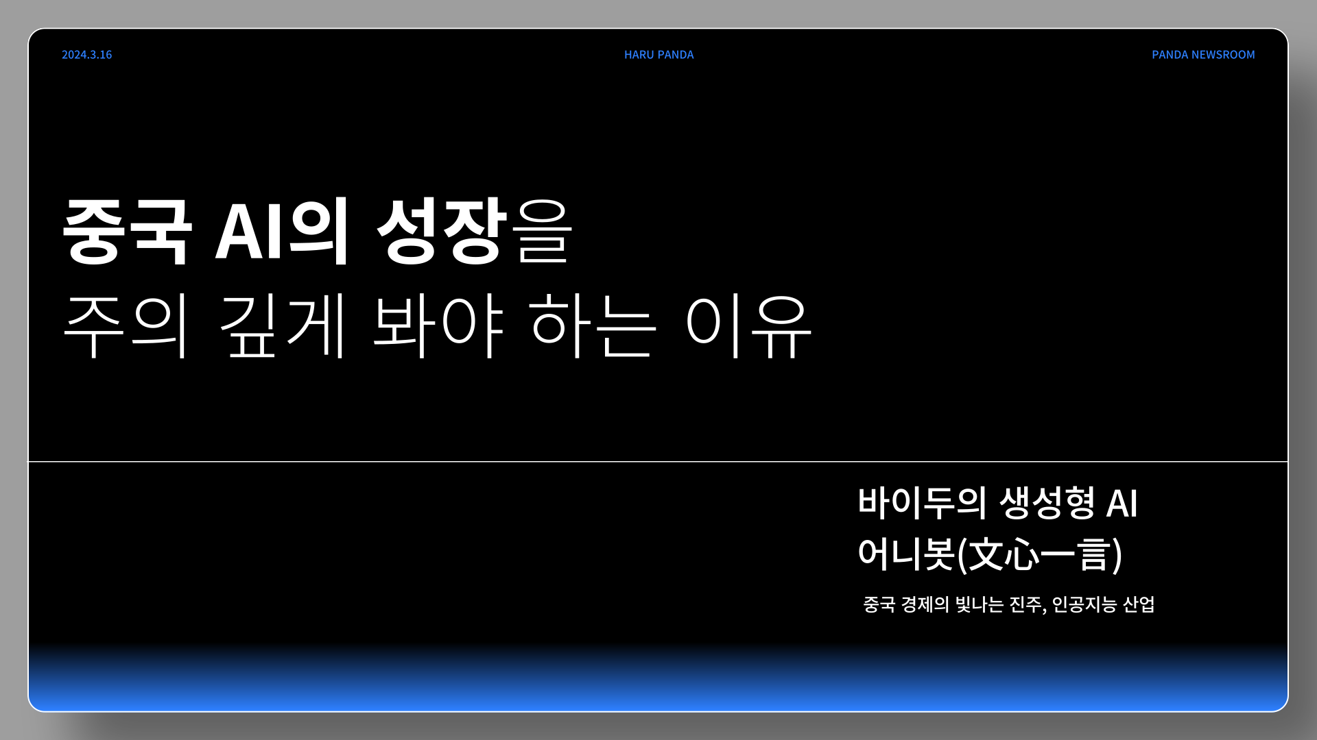 첨부 이미지