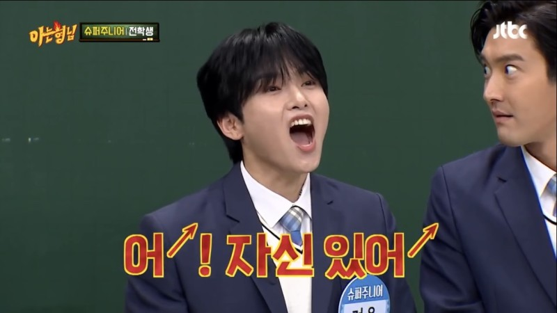 트래킹 하나는 자신있어어어!!!!!!!