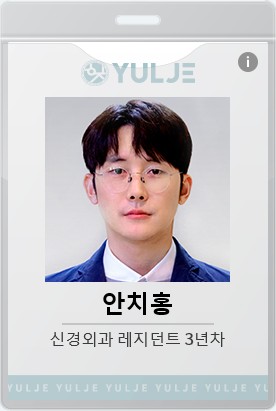 야구 선수야 의사야 뭐야 동명이인이야 뭐야