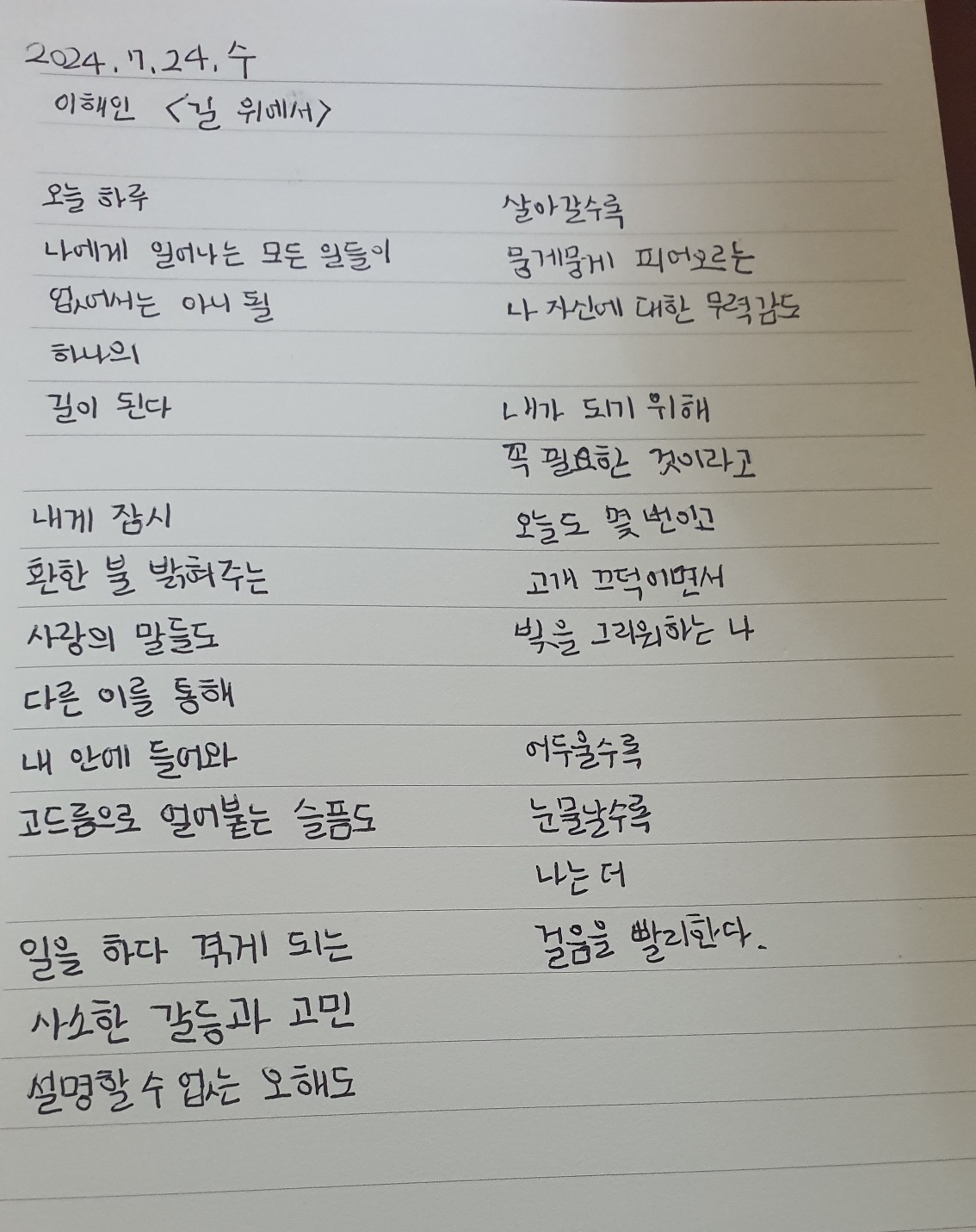 첨부 이미지